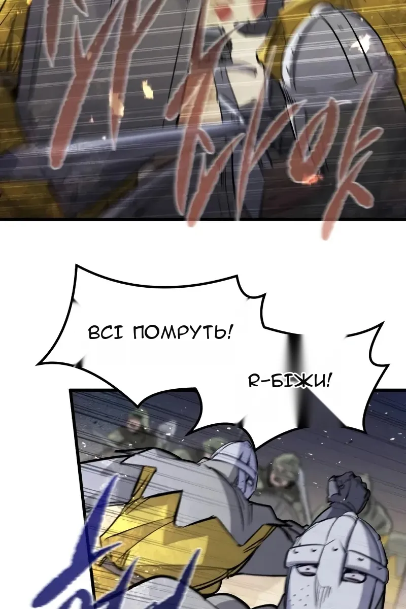 Сторінка 43