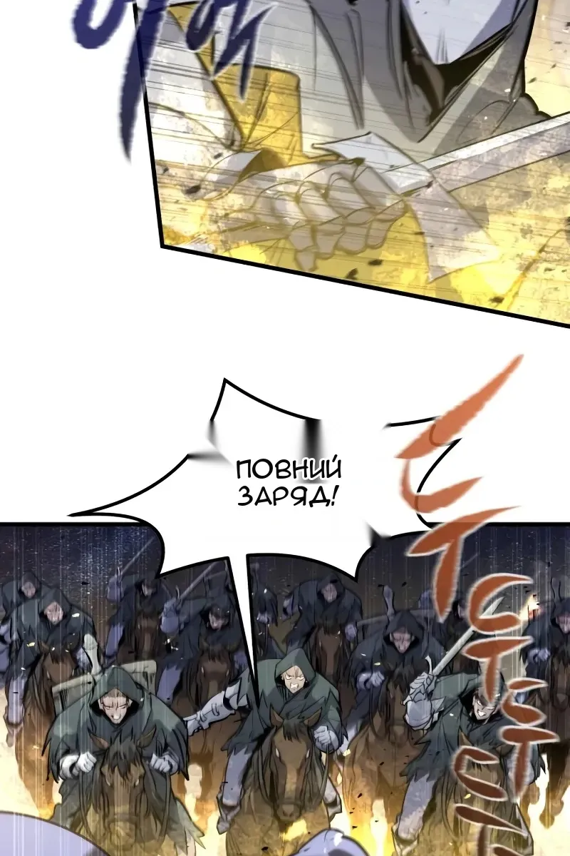 Сторінка 44