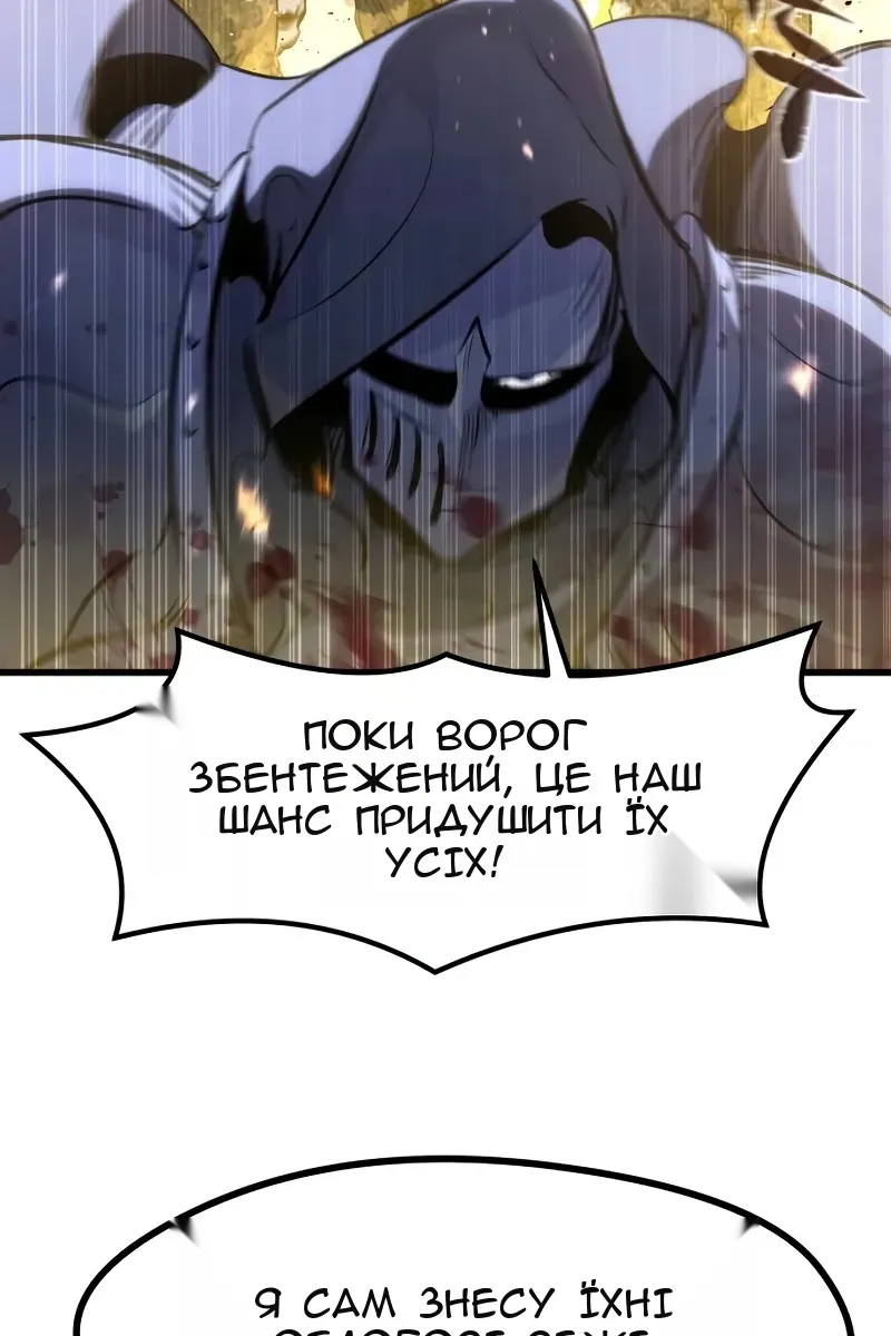 Сторінка 45