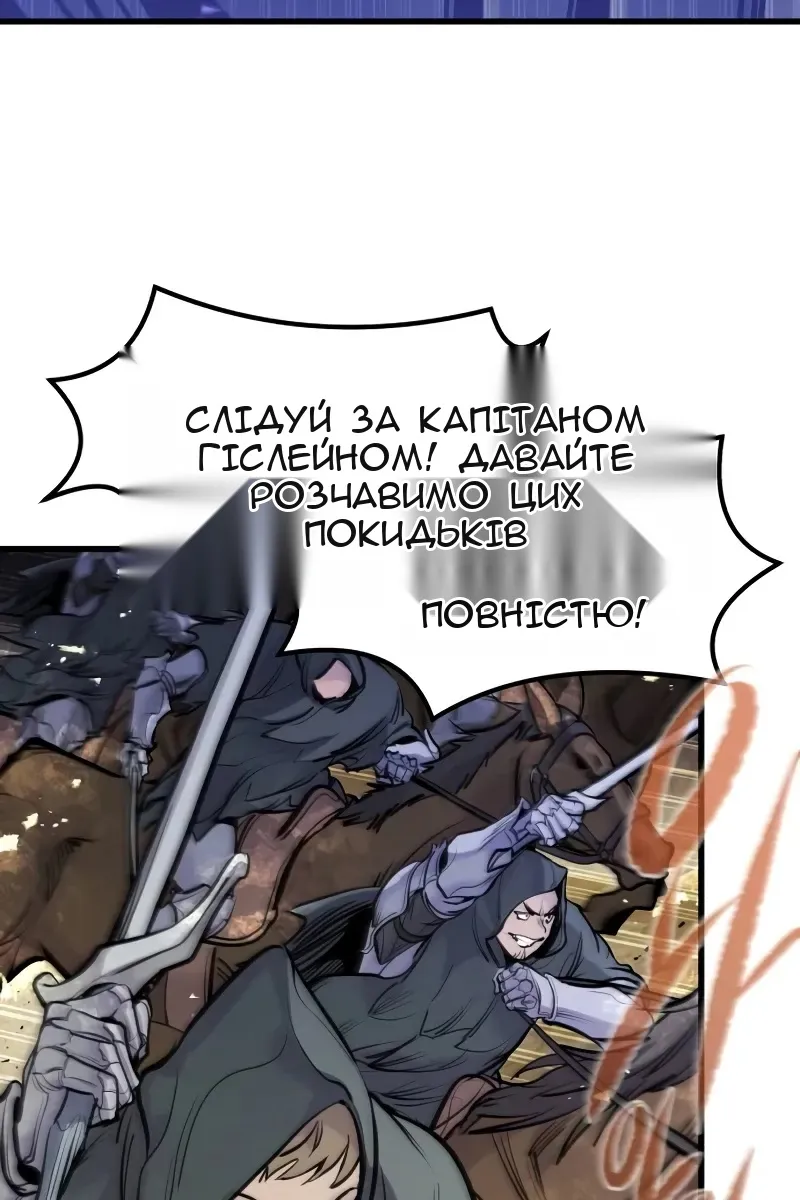 Сторінка 47