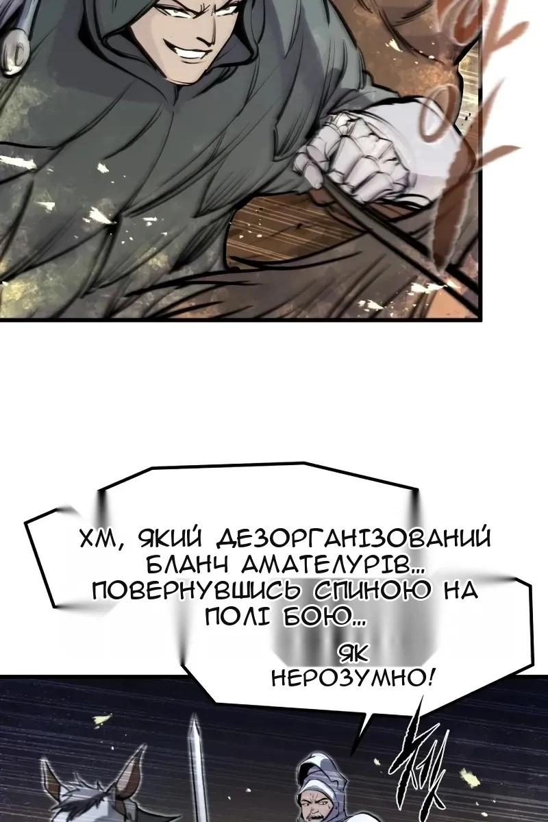 Сторінка 48
