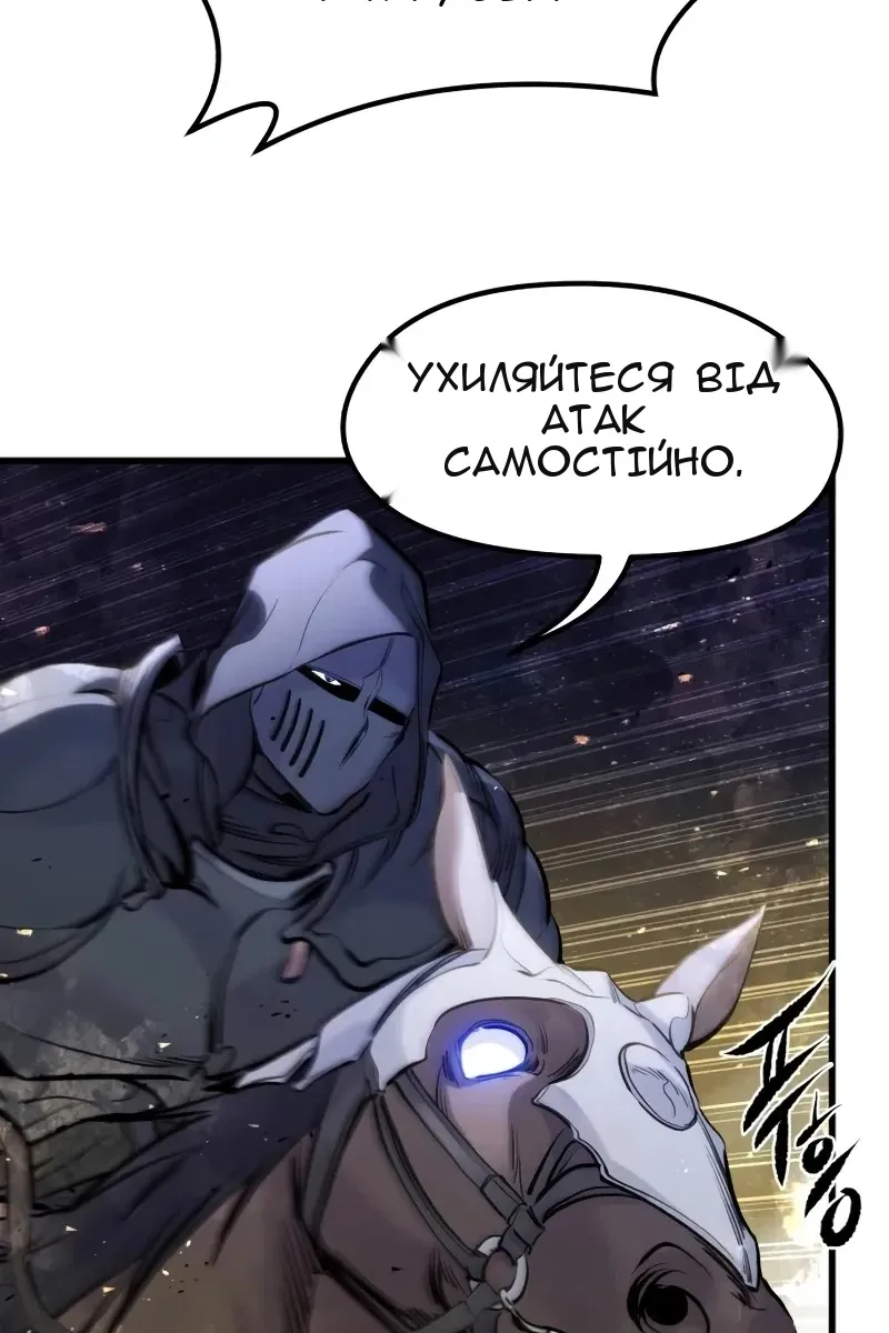 Сторінка 51