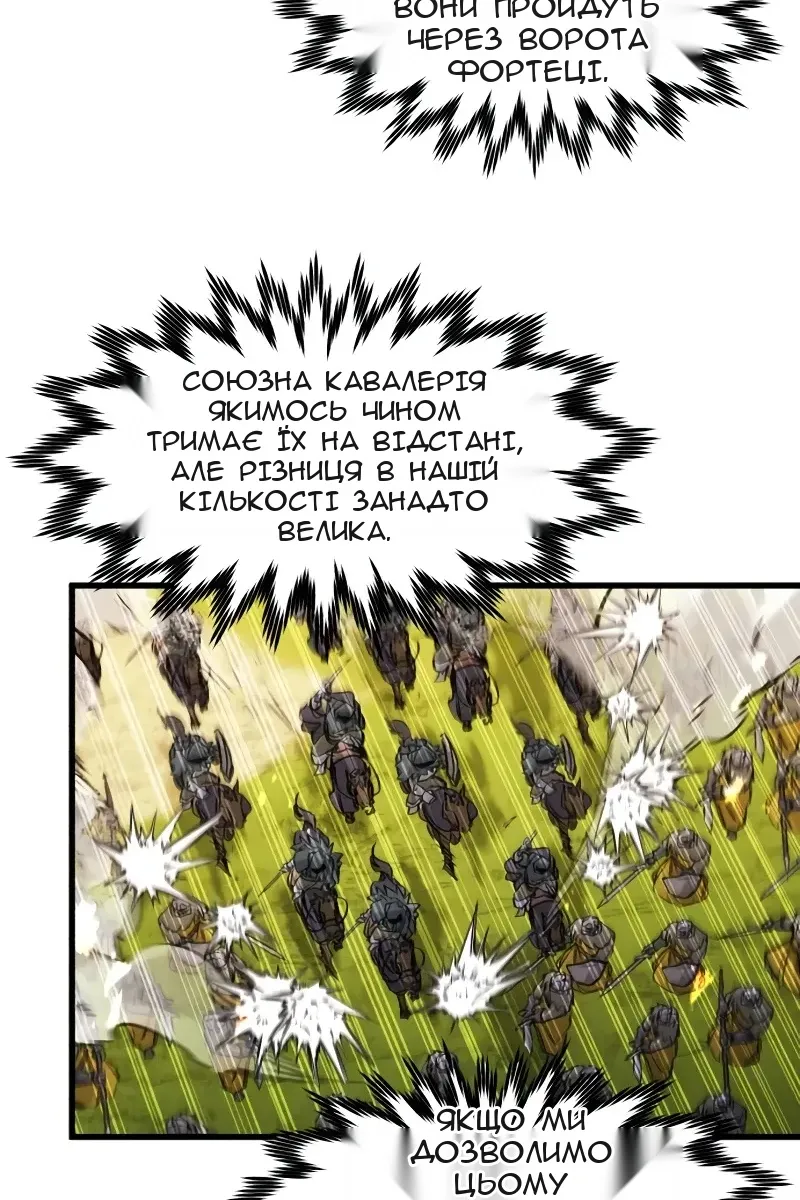 Сторінка 68