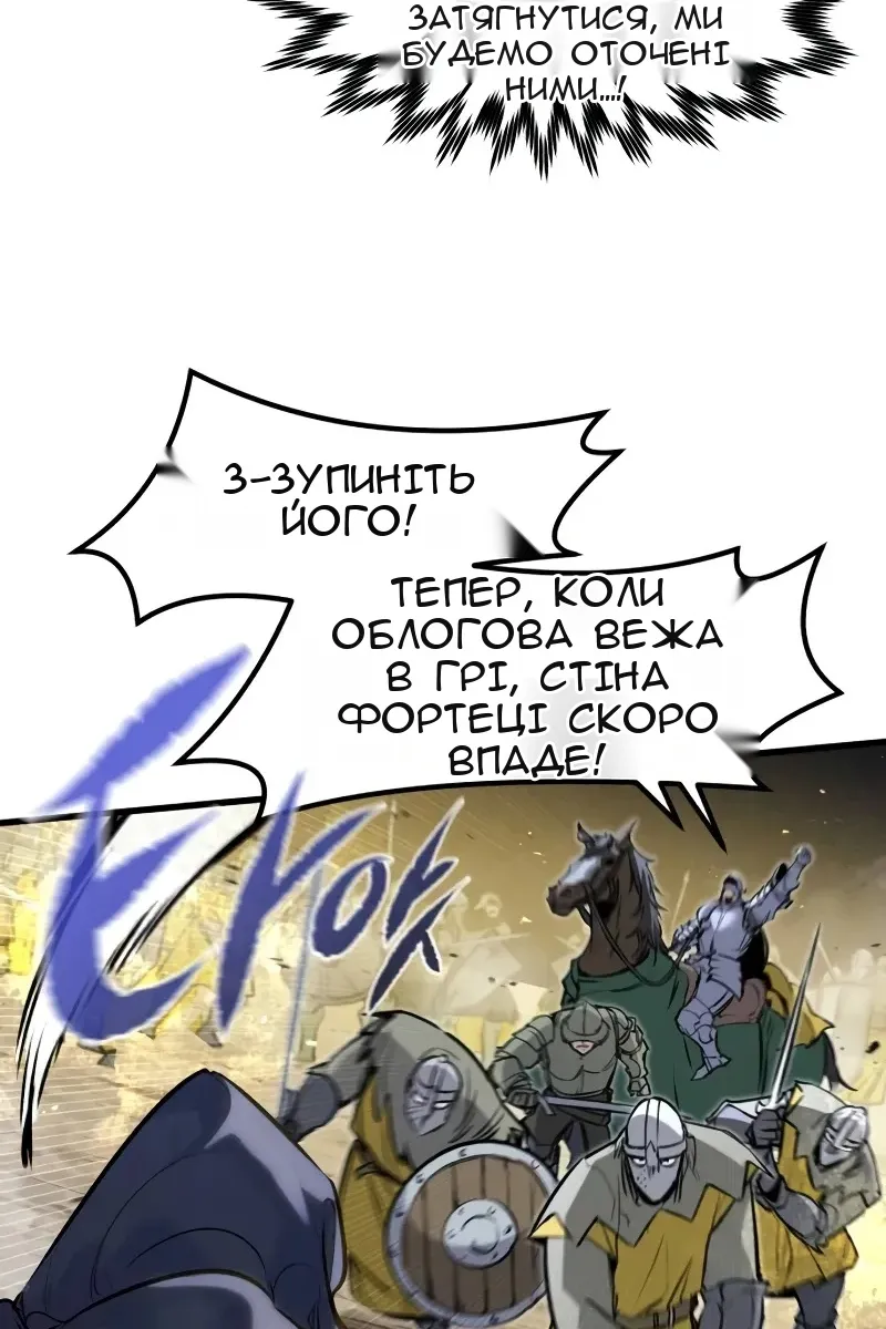 Сторінка 69