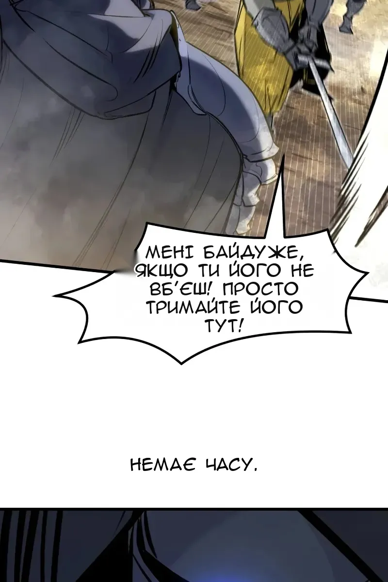 Сторінка 70