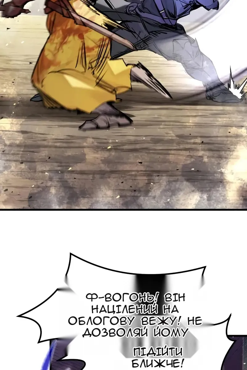 Сторінка 82
