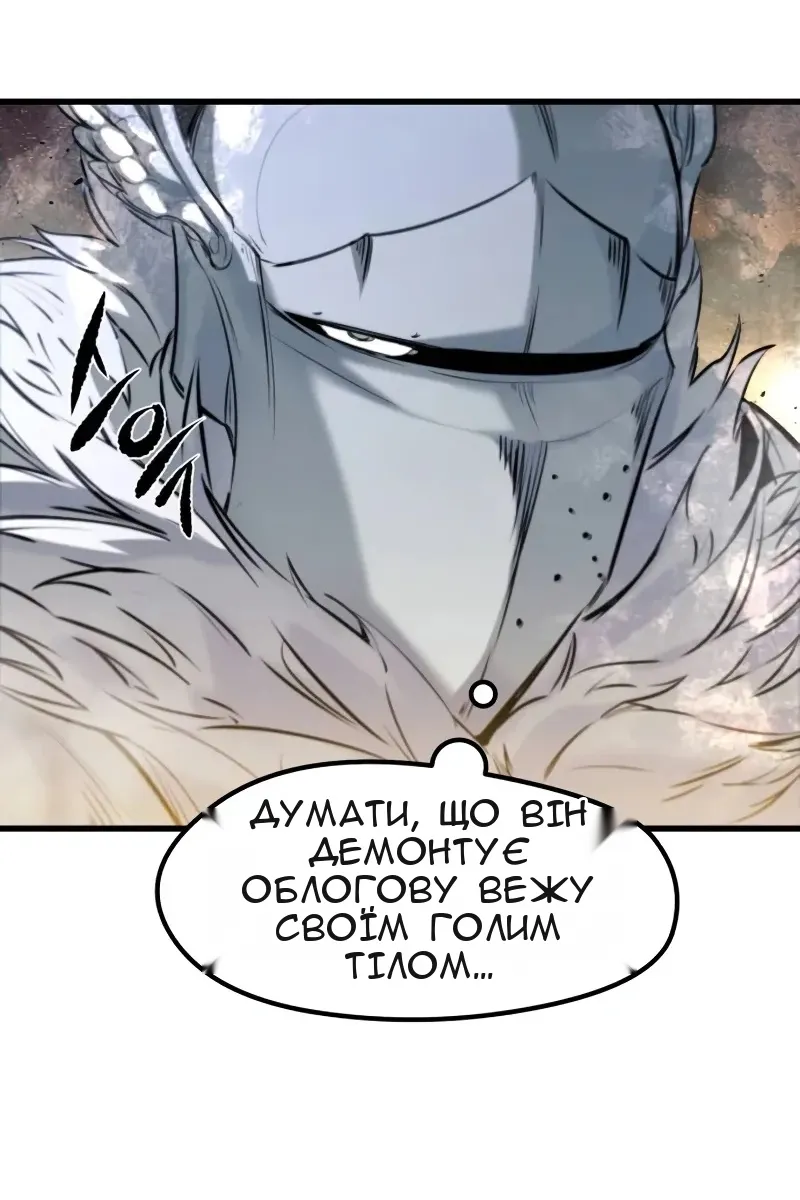 Сторінка 108