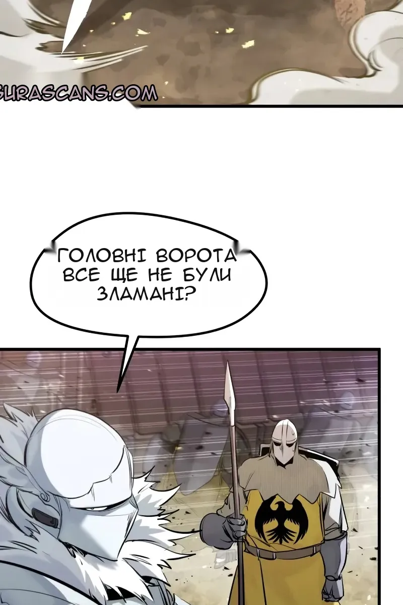 Сторінка 111