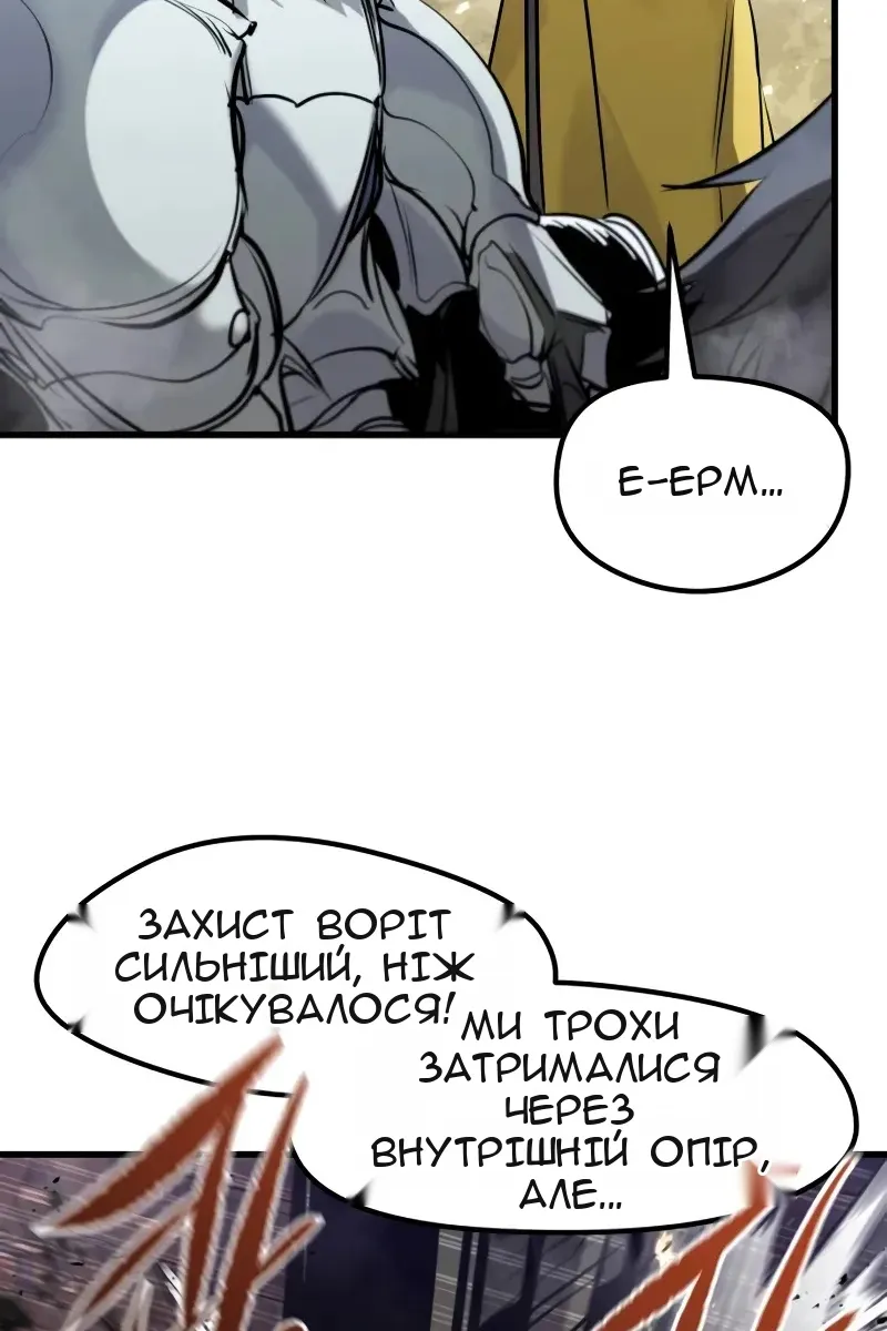 Сторінка 112
