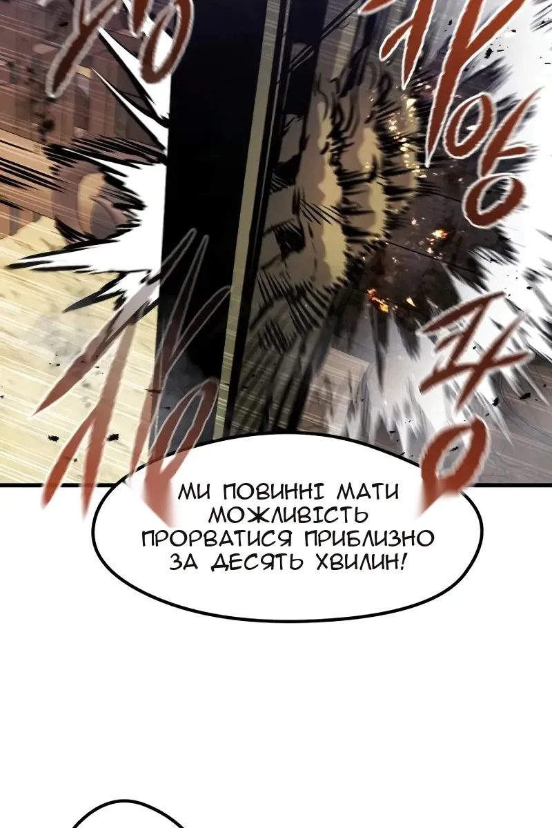 Сторінка 113