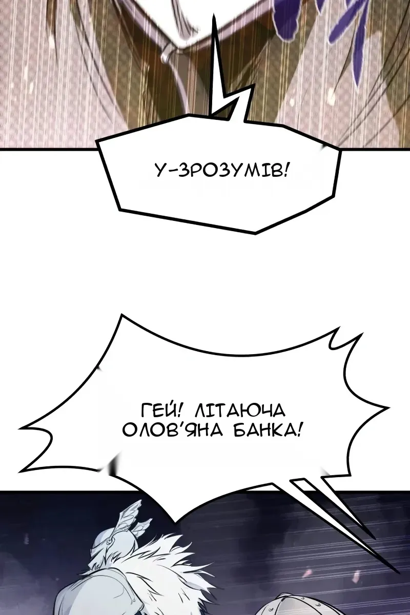 Сторінка 119