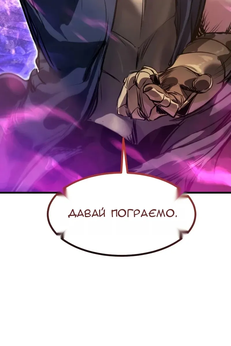 Сторінка 127