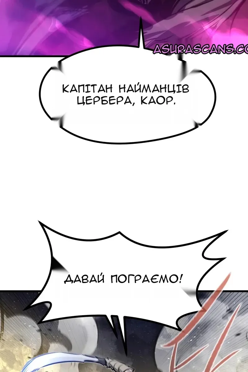 Сторінка 6