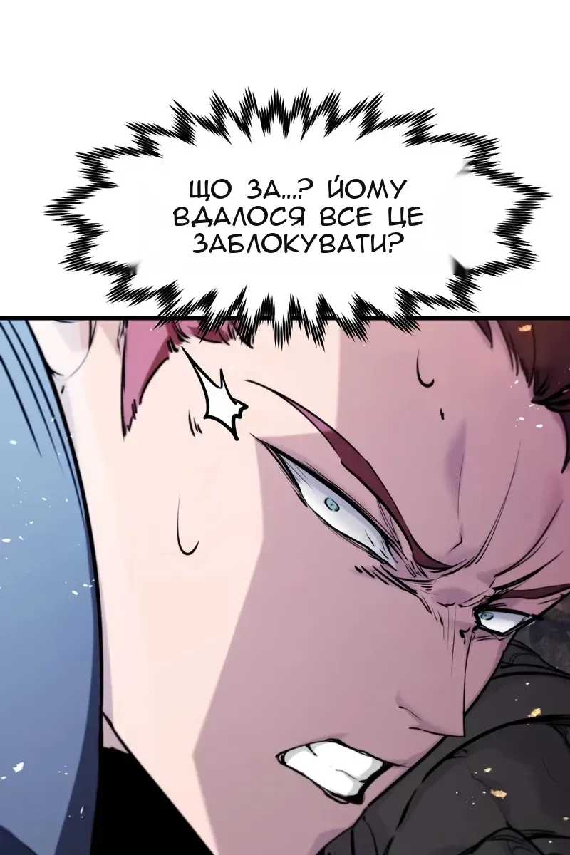 Сторінка 18