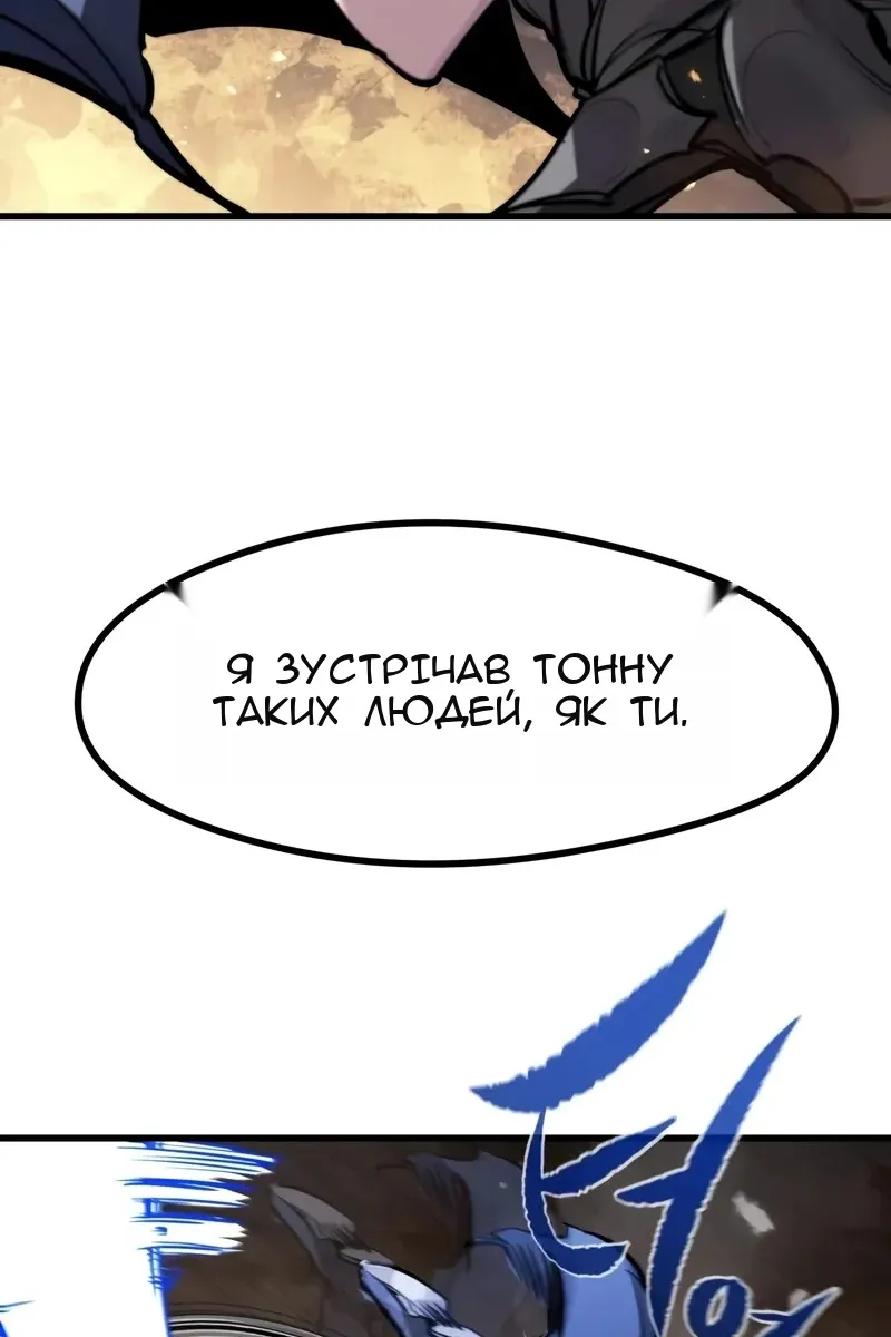 Сторінка 19