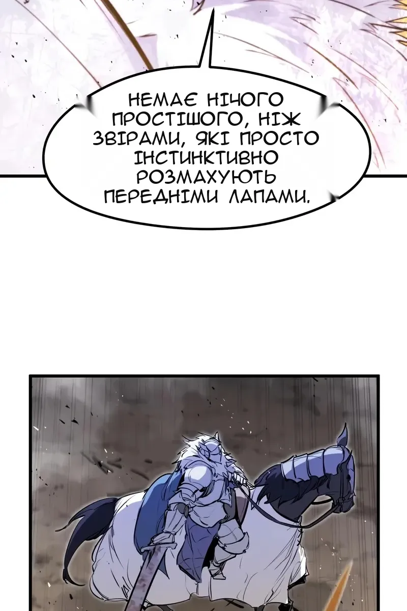 Сторінка 30