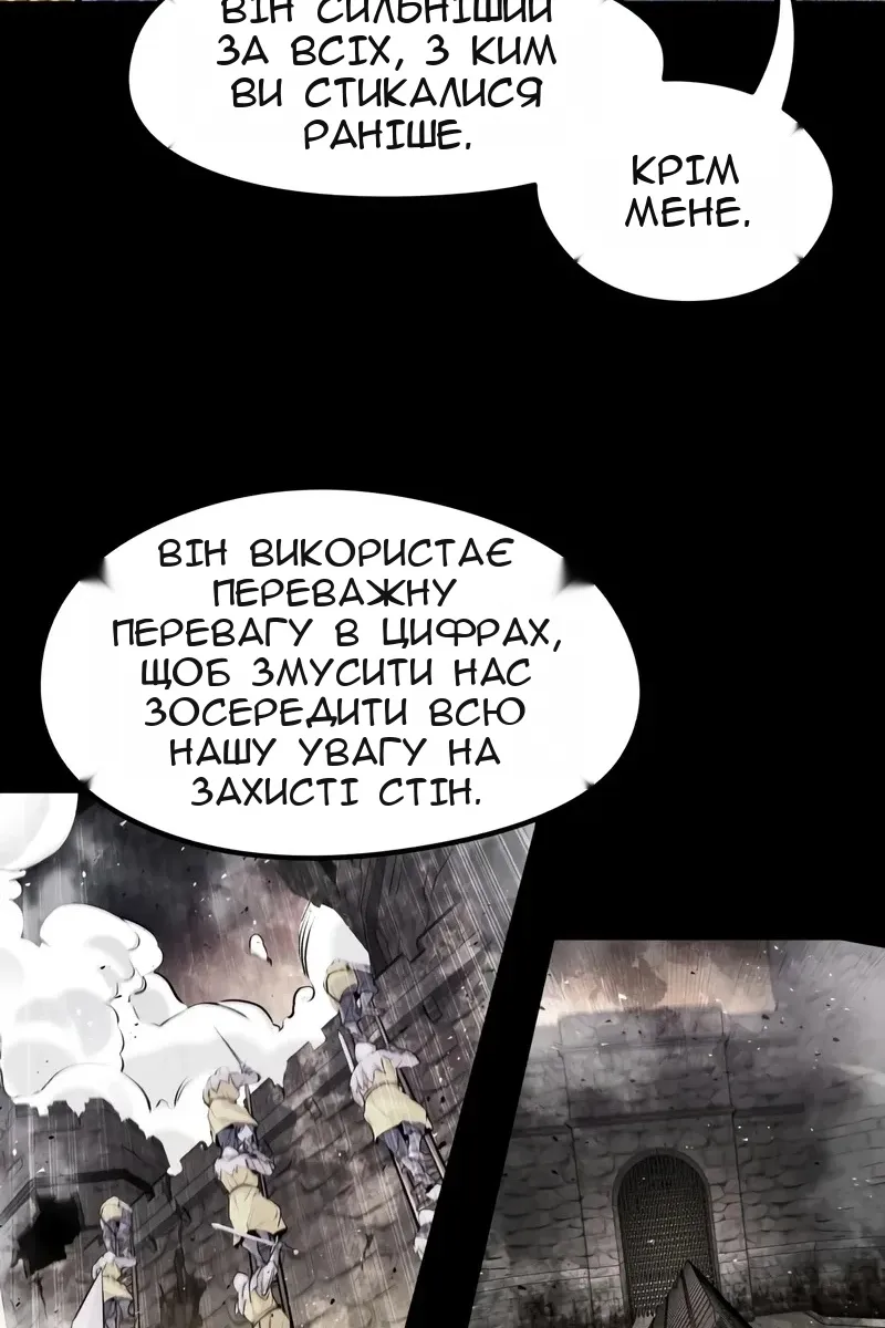 Сторінка 36