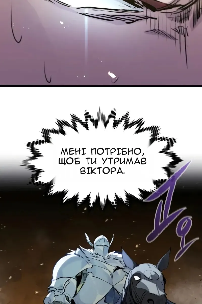 Сторінка 43
