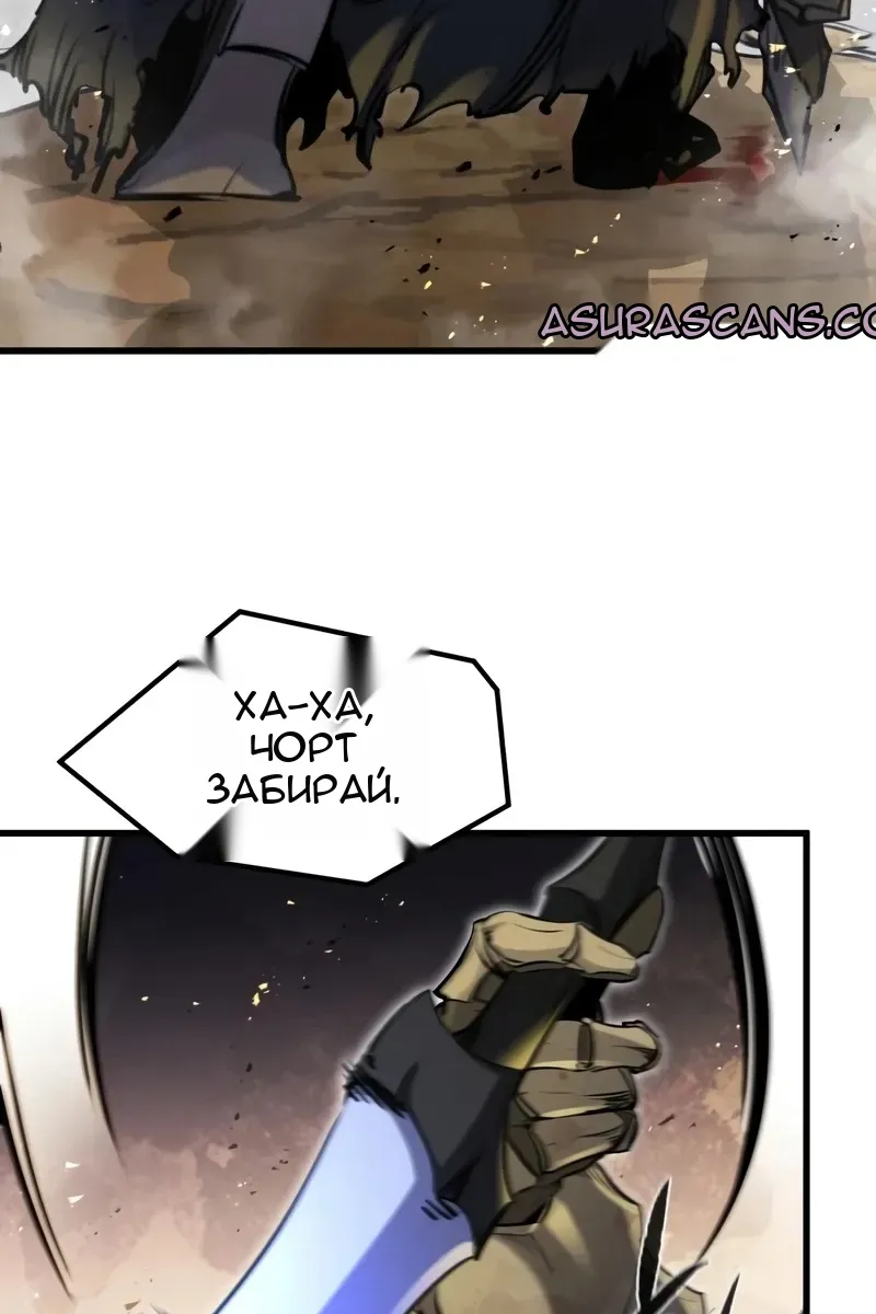 Сторінка 45
