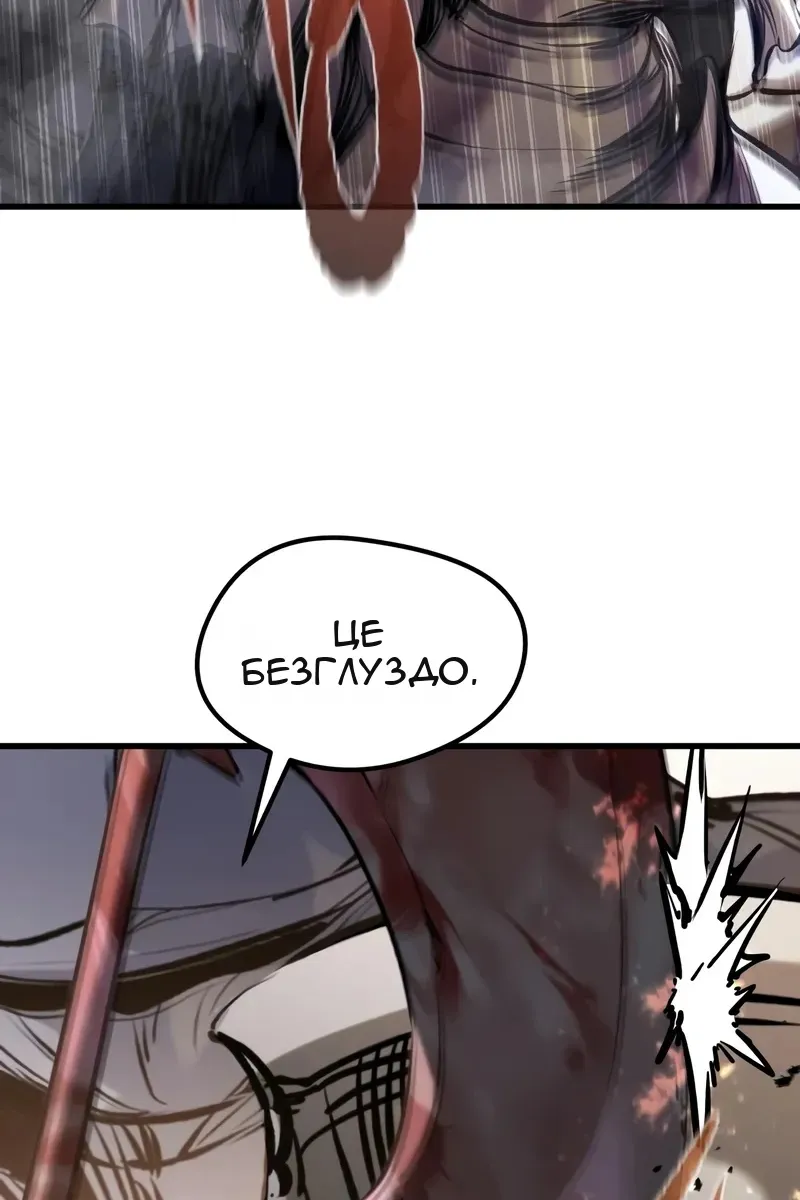 Сторінка 60
