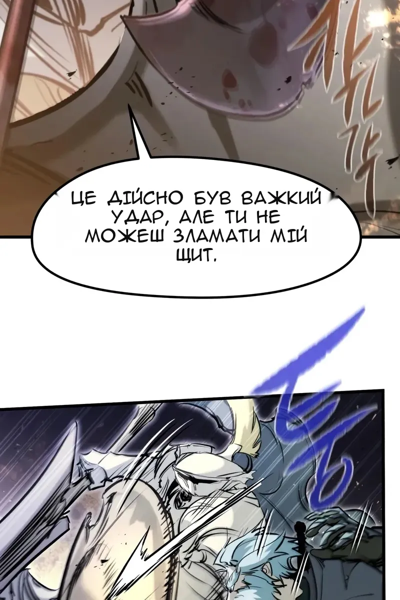 Сторінка 61