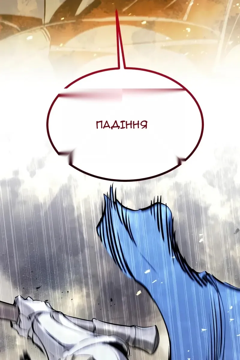 Сторінка 70