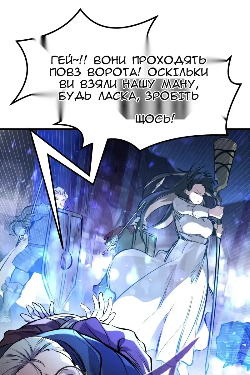 Сторінка 79