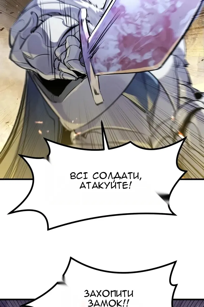 Сторінка 83