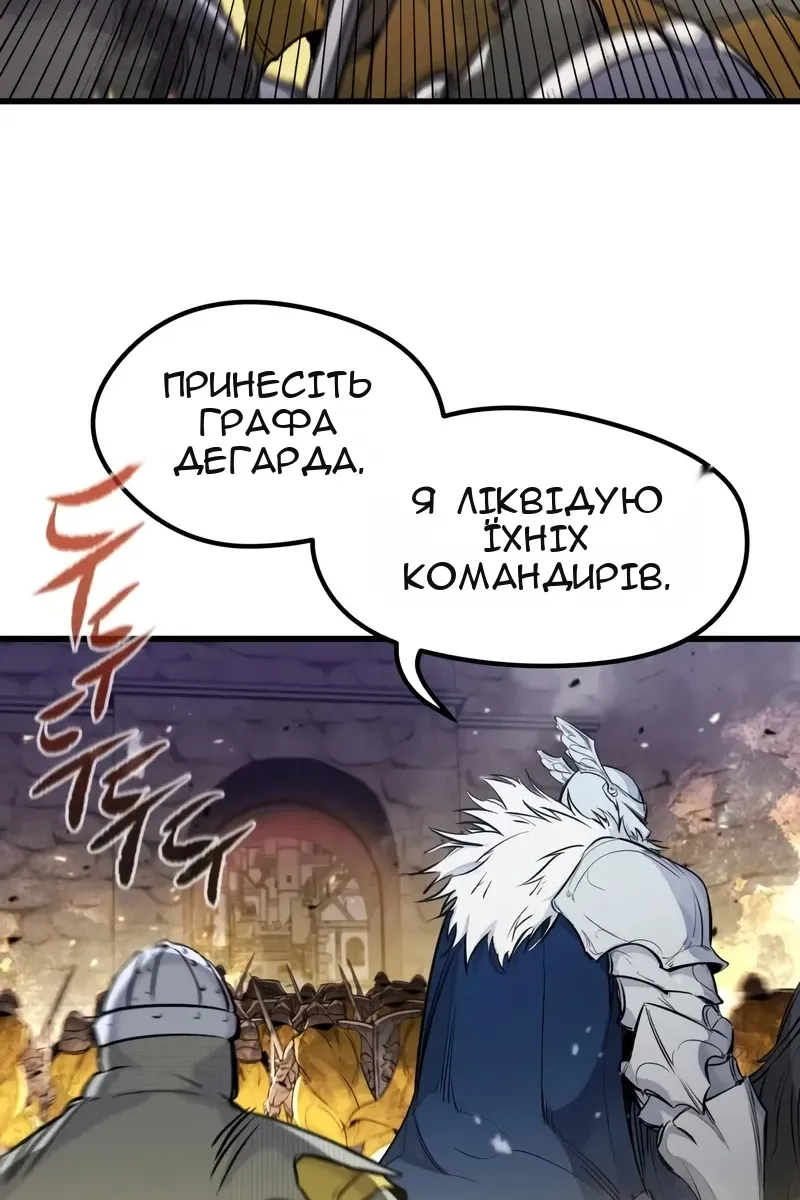 Сторінка 85