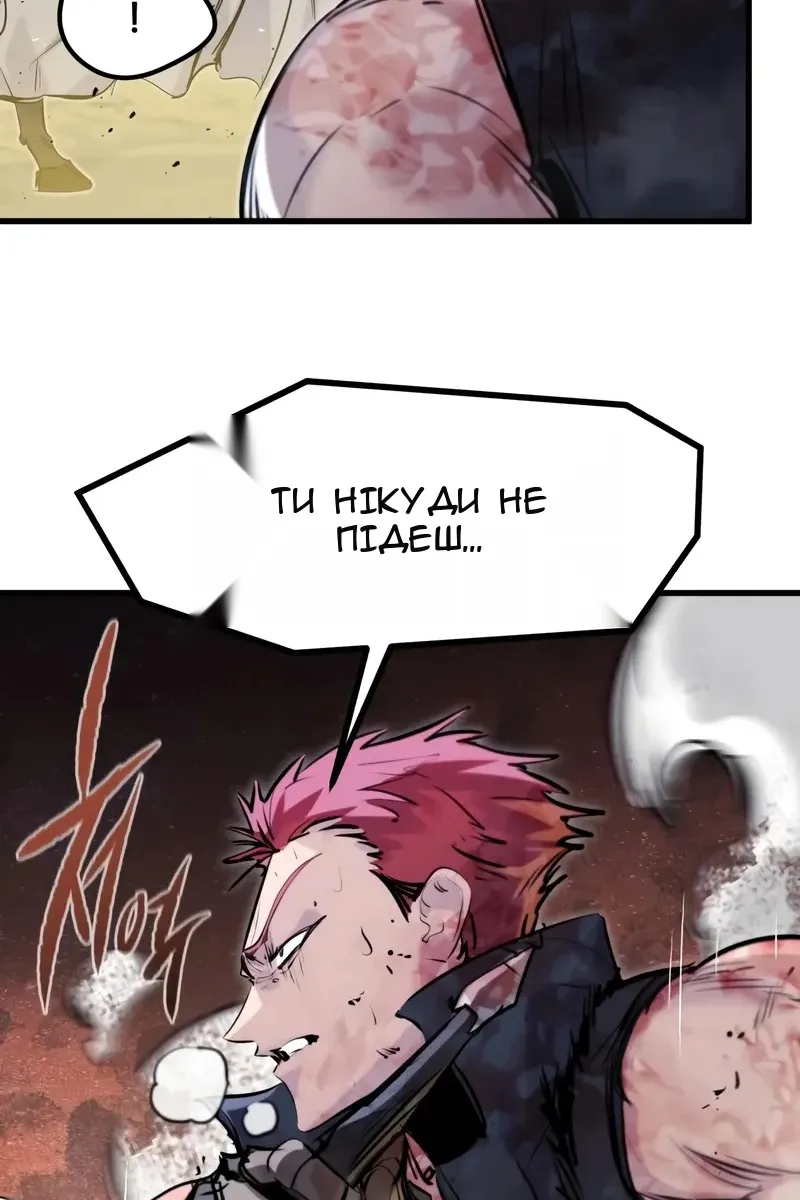 Сторінка 87
