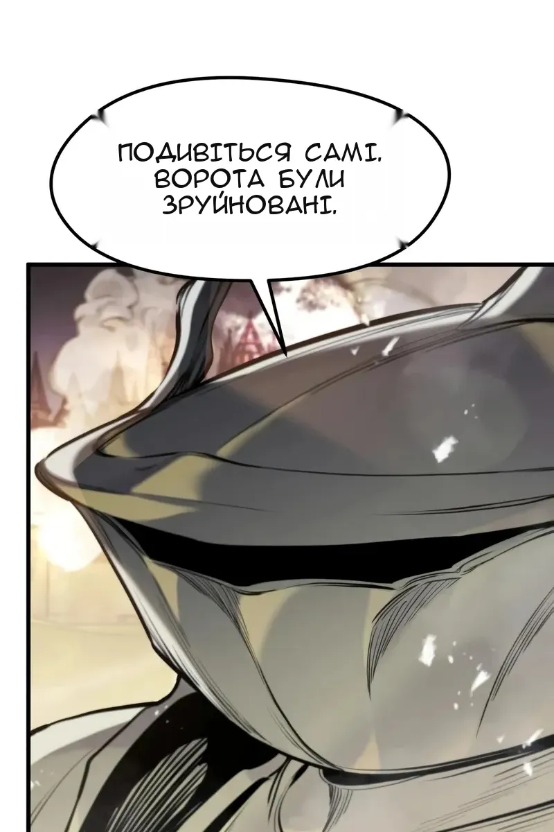 Сторінка 90