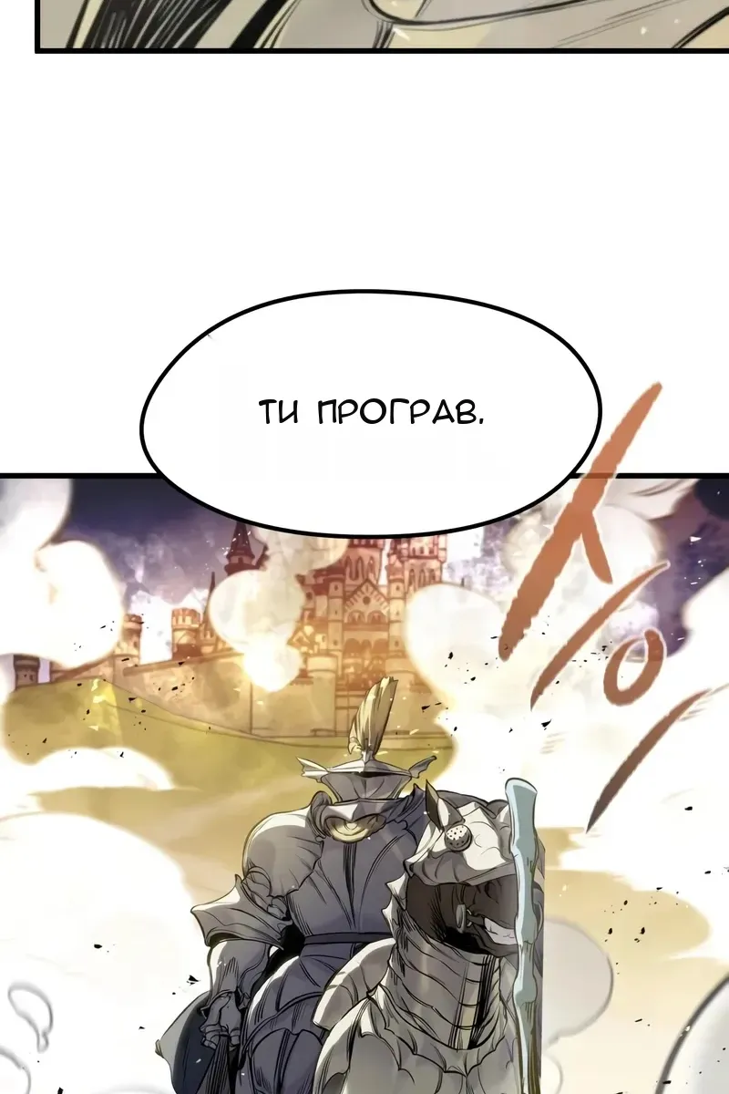 Сторінка 91