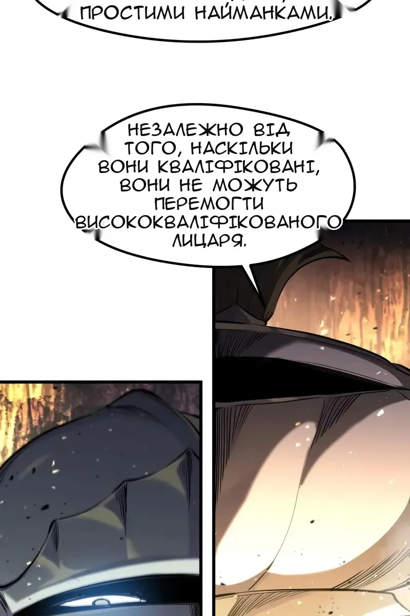 Сторінка 94