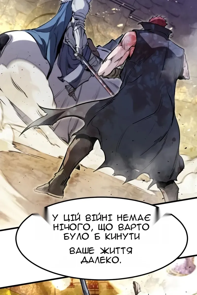 Сторінка 96