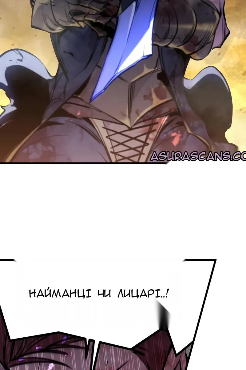 Сторінка 99