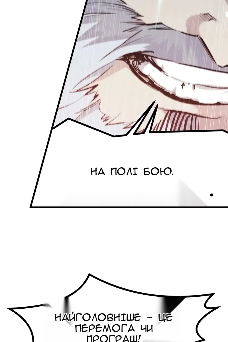 Сторінка 101