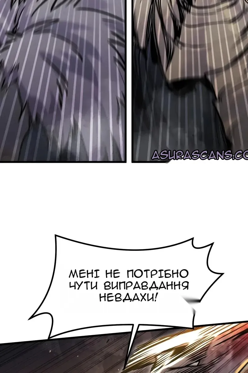 Сторінка 103