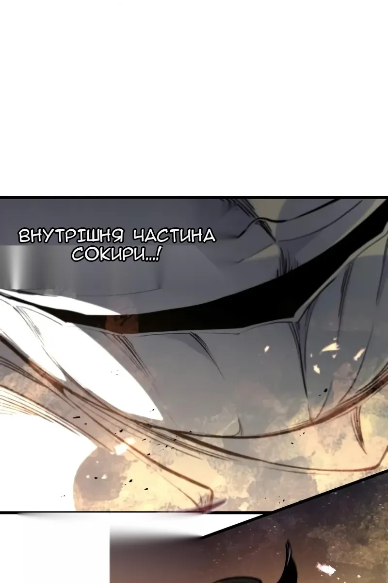 Сторінка 109
