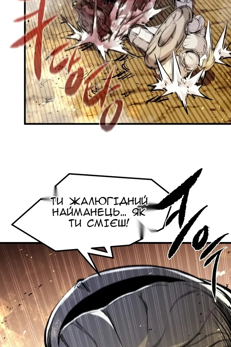 Сторінка 114