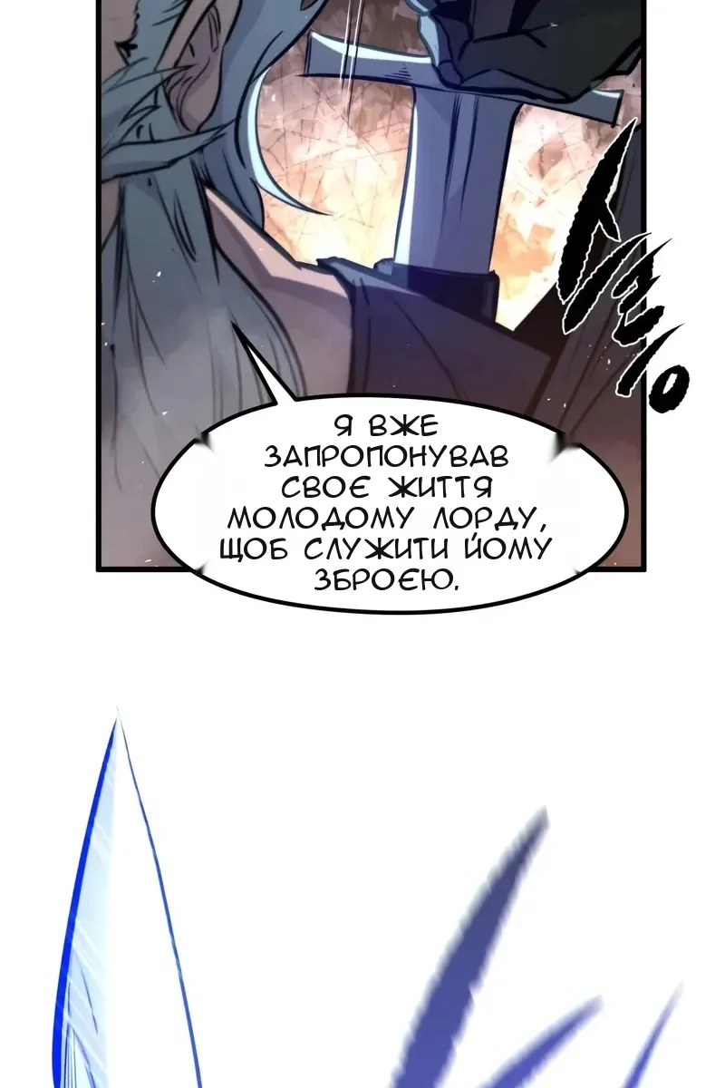 Сторінка 120