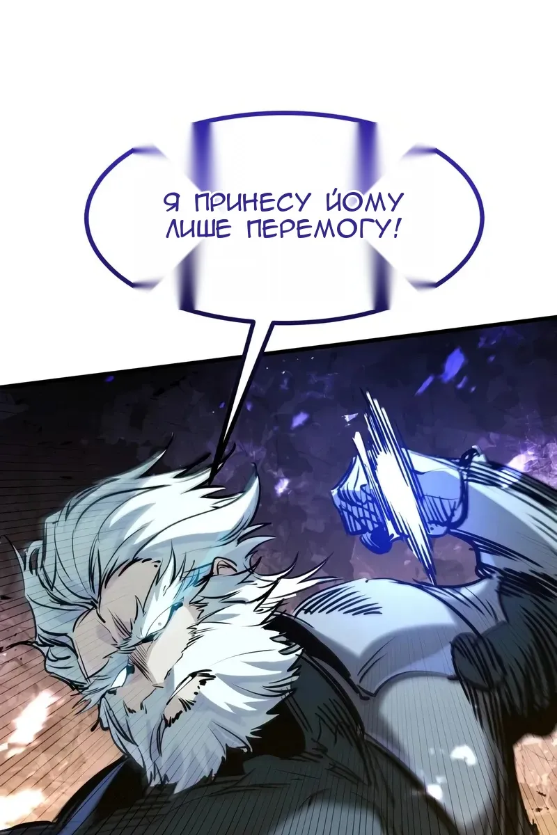Сторінка 123
