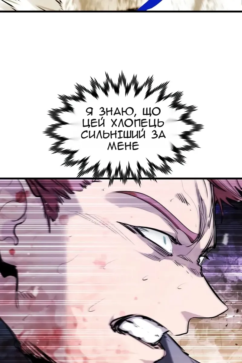 Сторінка 130
