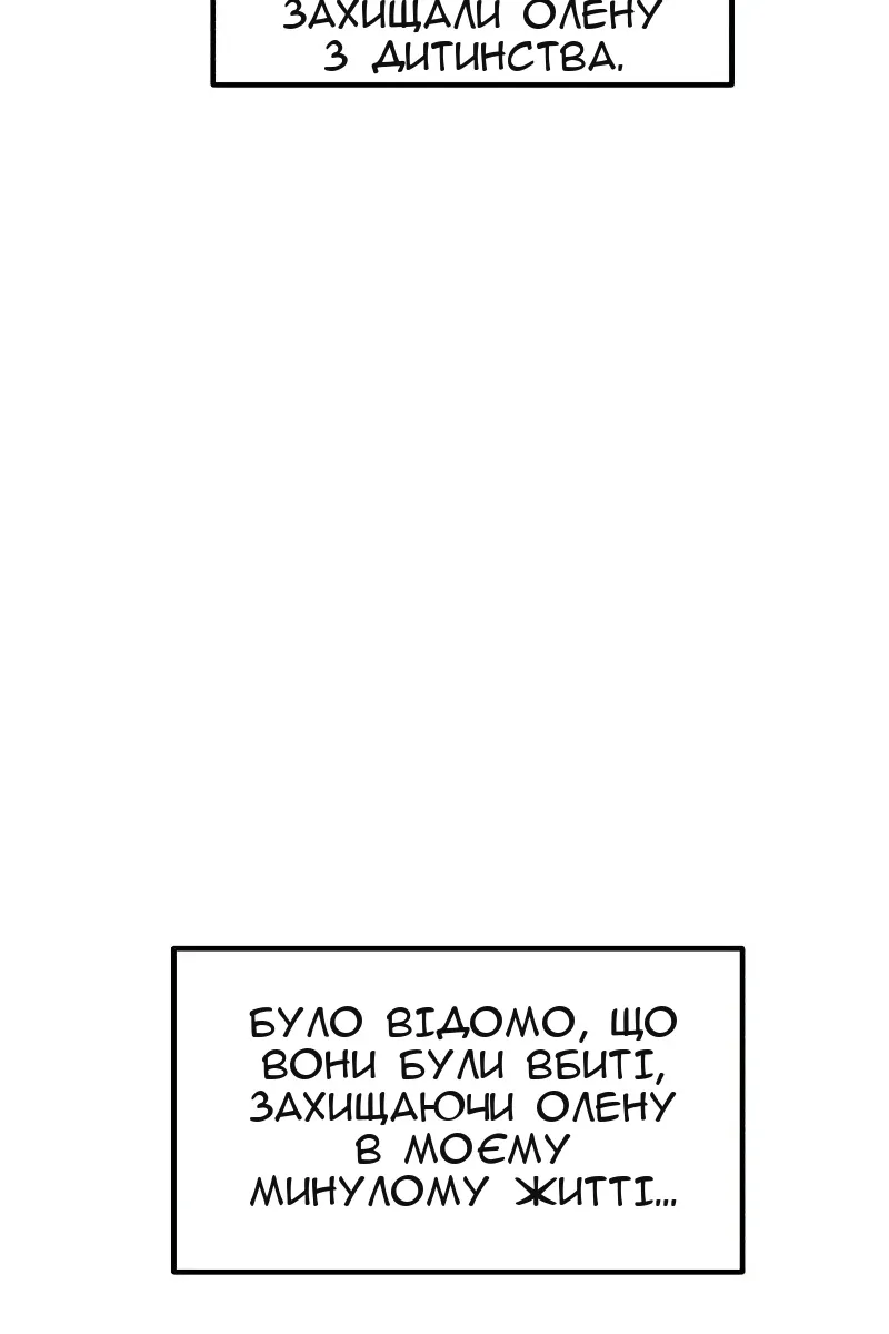 Сторінка 3