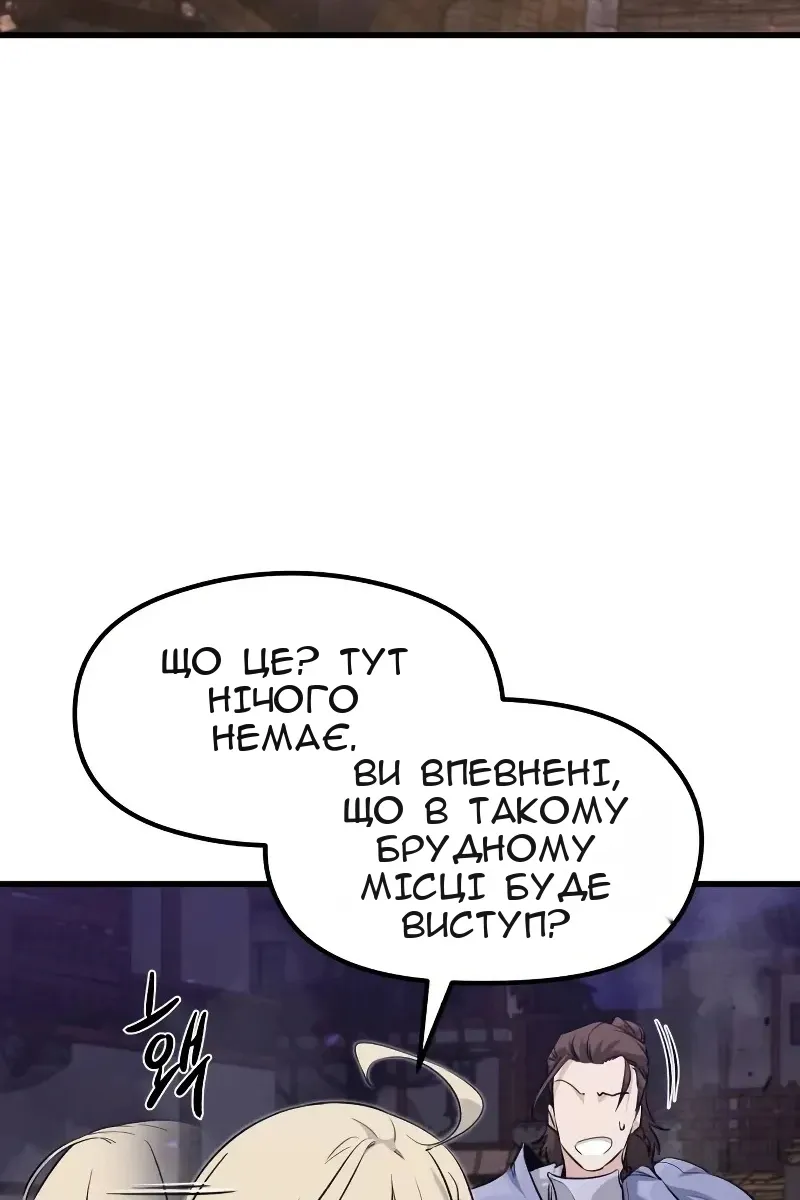 Сторінка 14