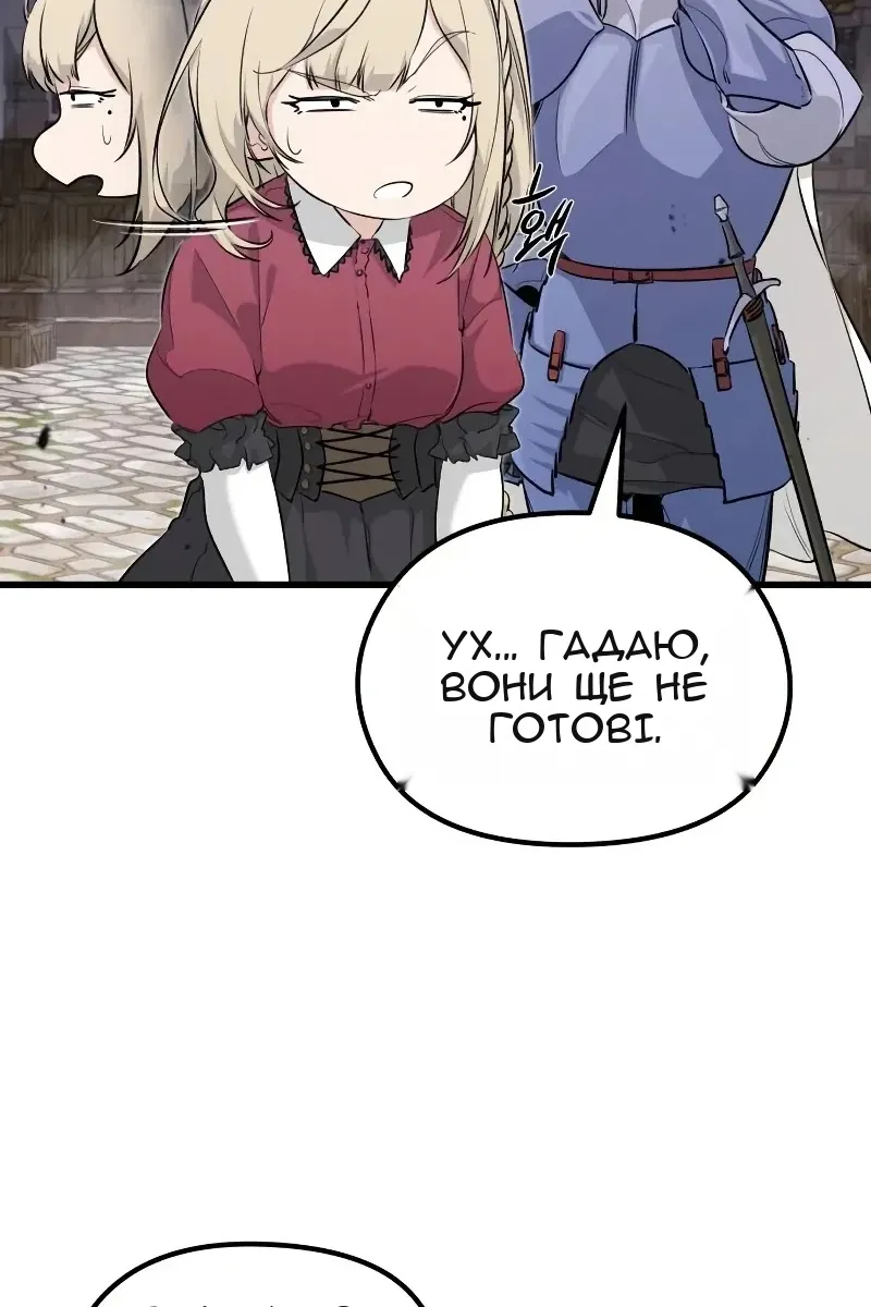 Сторінка 15