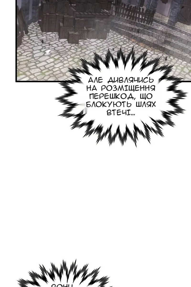 Сторінка 20