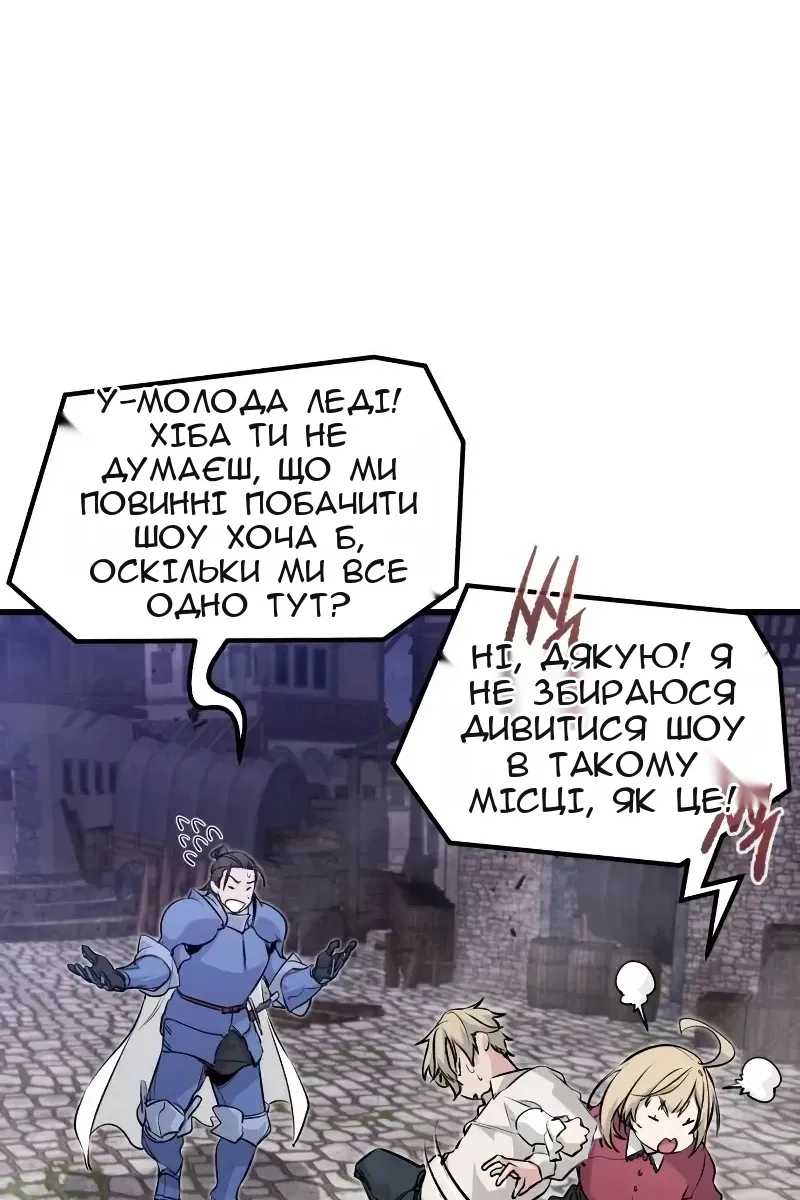 Сторінка 22