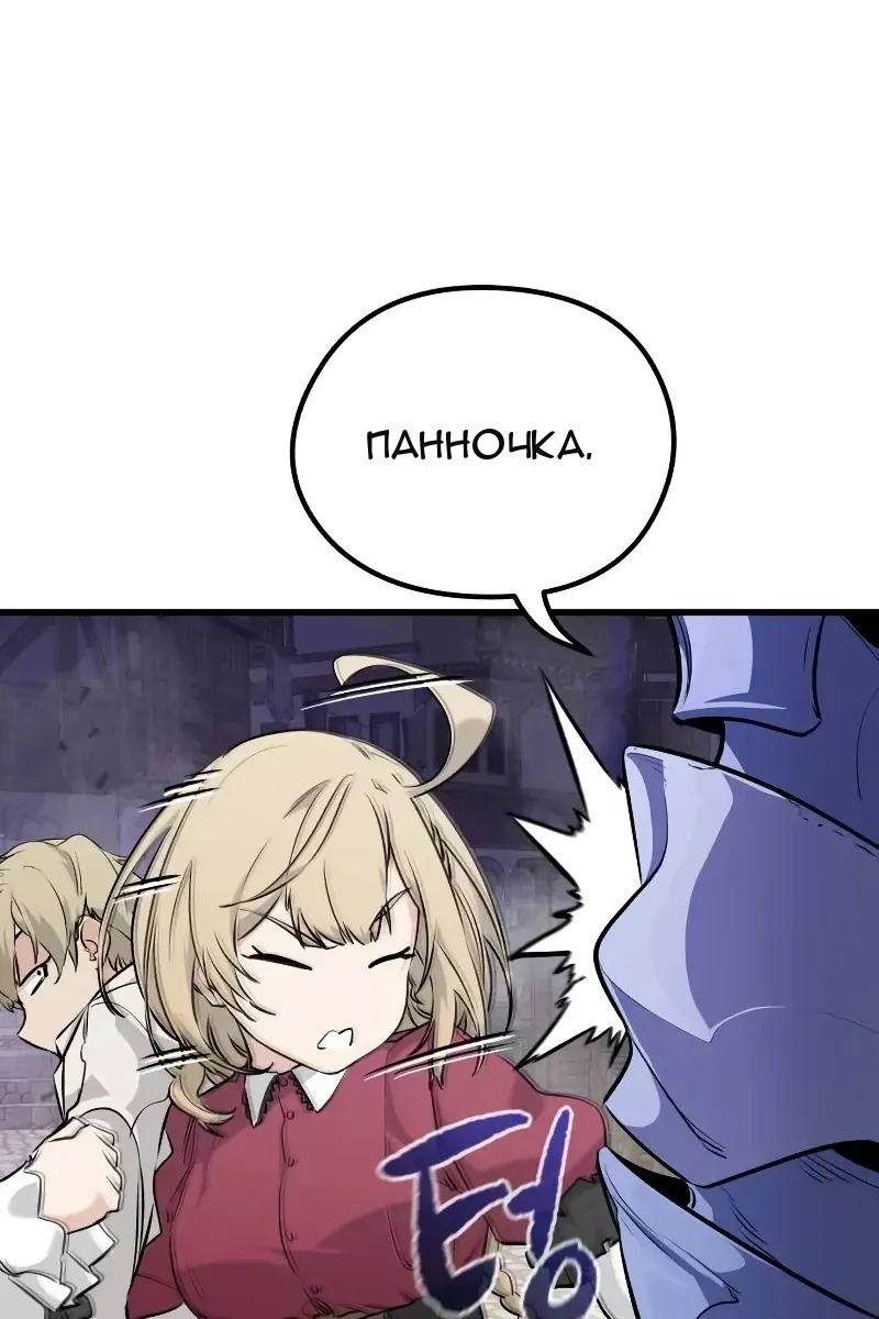 Сторінка 25