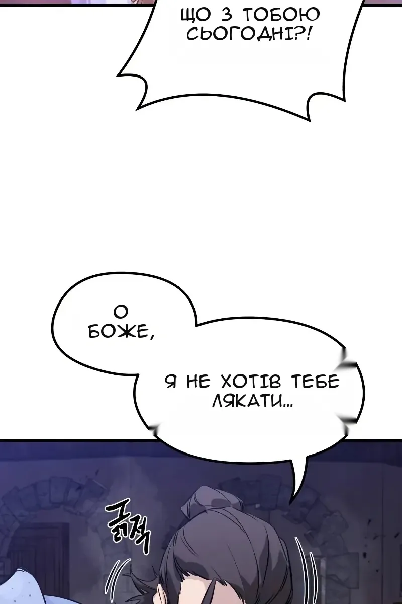 Сторінка 31