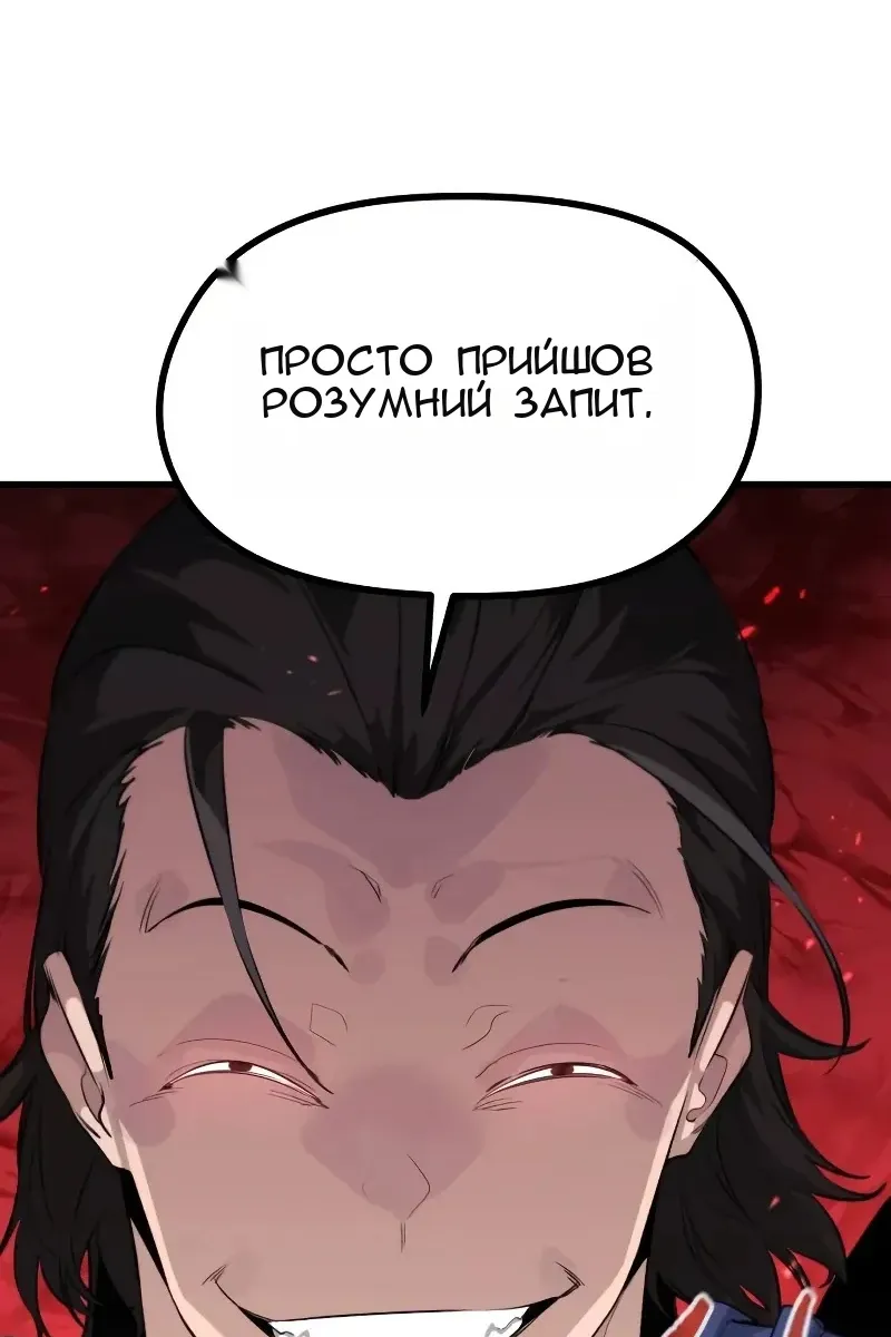 Сторінка 33